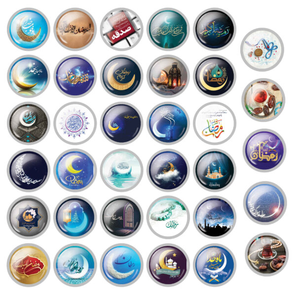 伊斯兰胸针套装——斋月快乐（35件）