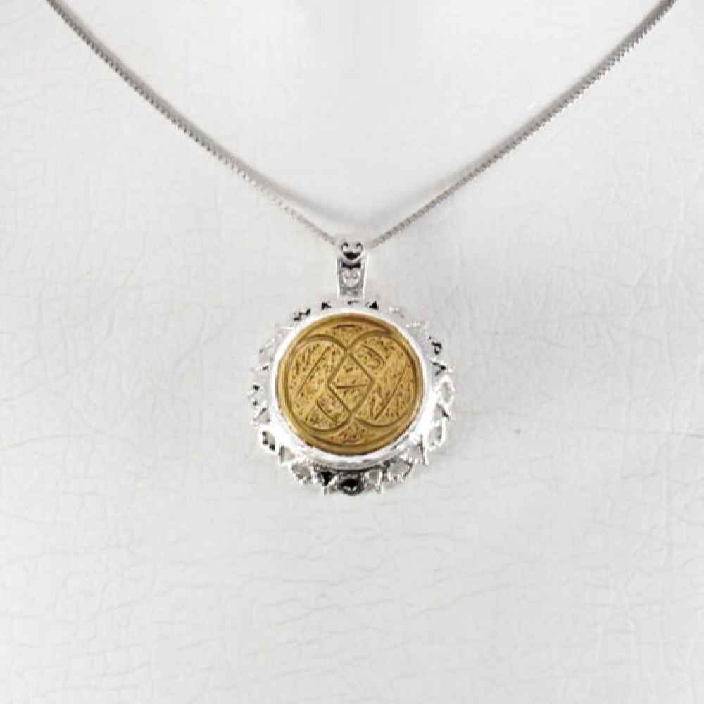 Main image of 伊斯兰银吊坠——装饰《古兰经》伊玛目贾瓦德护符