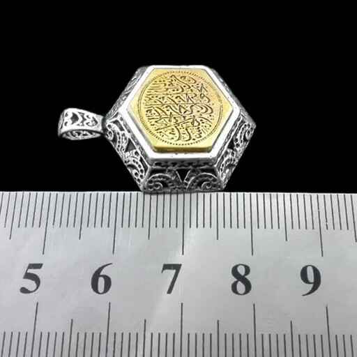 伊斯兰银吊坠——印有伊玛目贾瓦德护符及“愿真主引导”书法