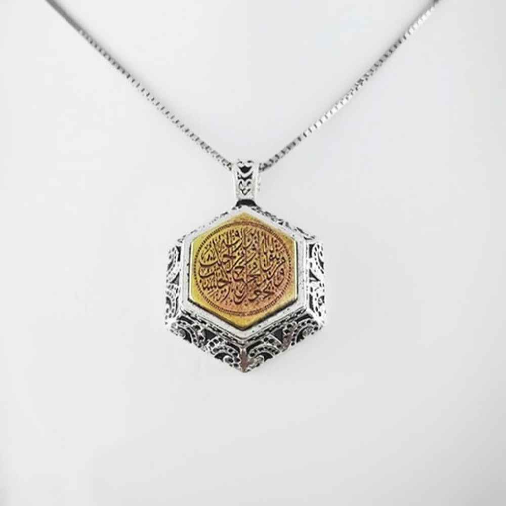 Main image of 伊斯兰银吊坠——印有伊玛目贾瓦德护符及“愿真主引导”书法