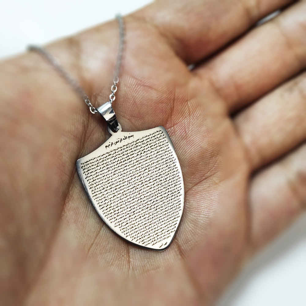 伊斯兰钢制吊坠——带伊玛目贾瓦德护符（A.S），适合什叶派穆斯林