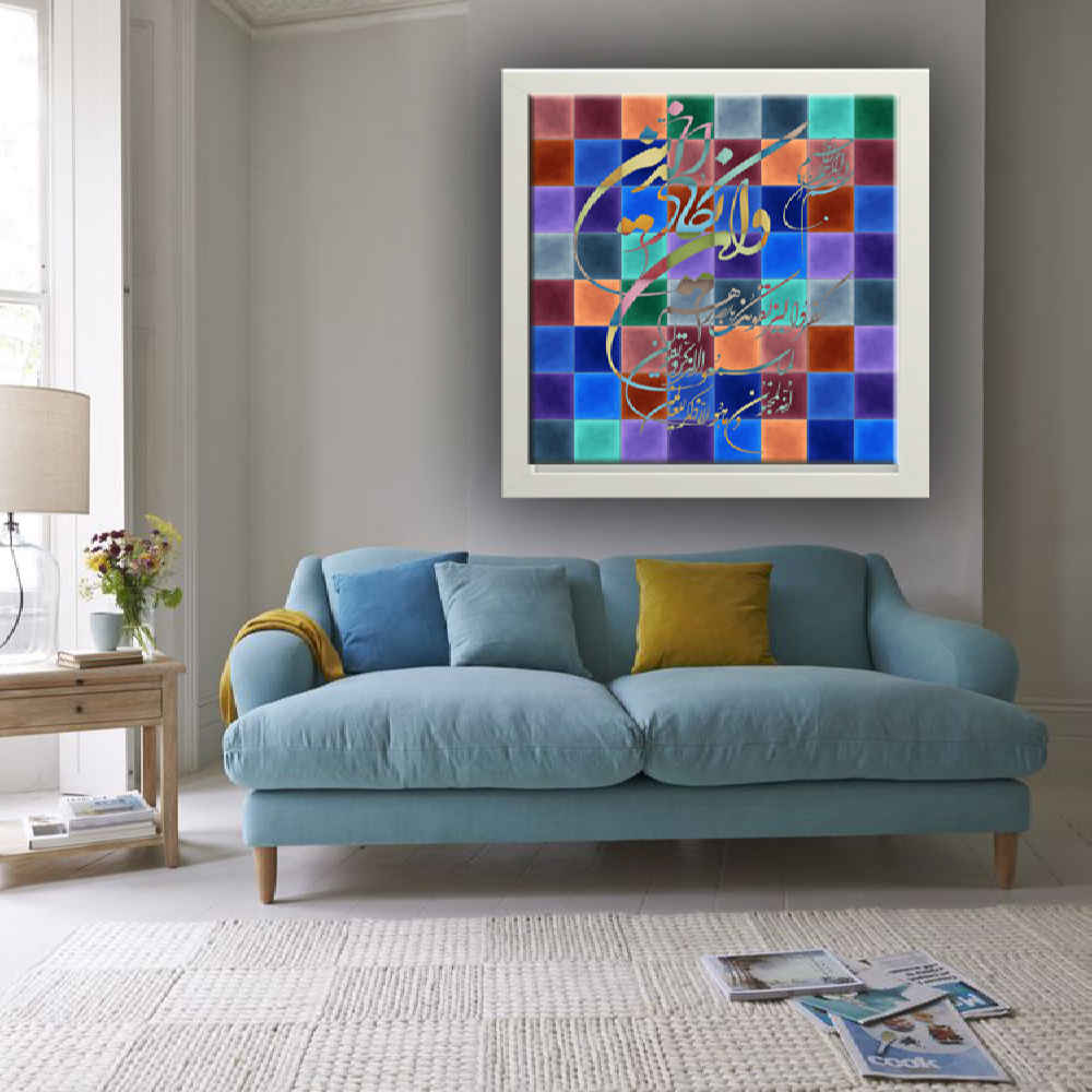 Main image of 伊斯蘭畫布藝術 – 印刷版 “Wa In Yakad”（框架掛畫）