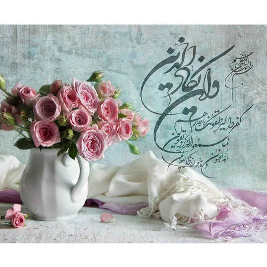 Main image of 伊斯蘭木質印刷藝術 – Wa In Yakad 經文與花卉設計掛畫