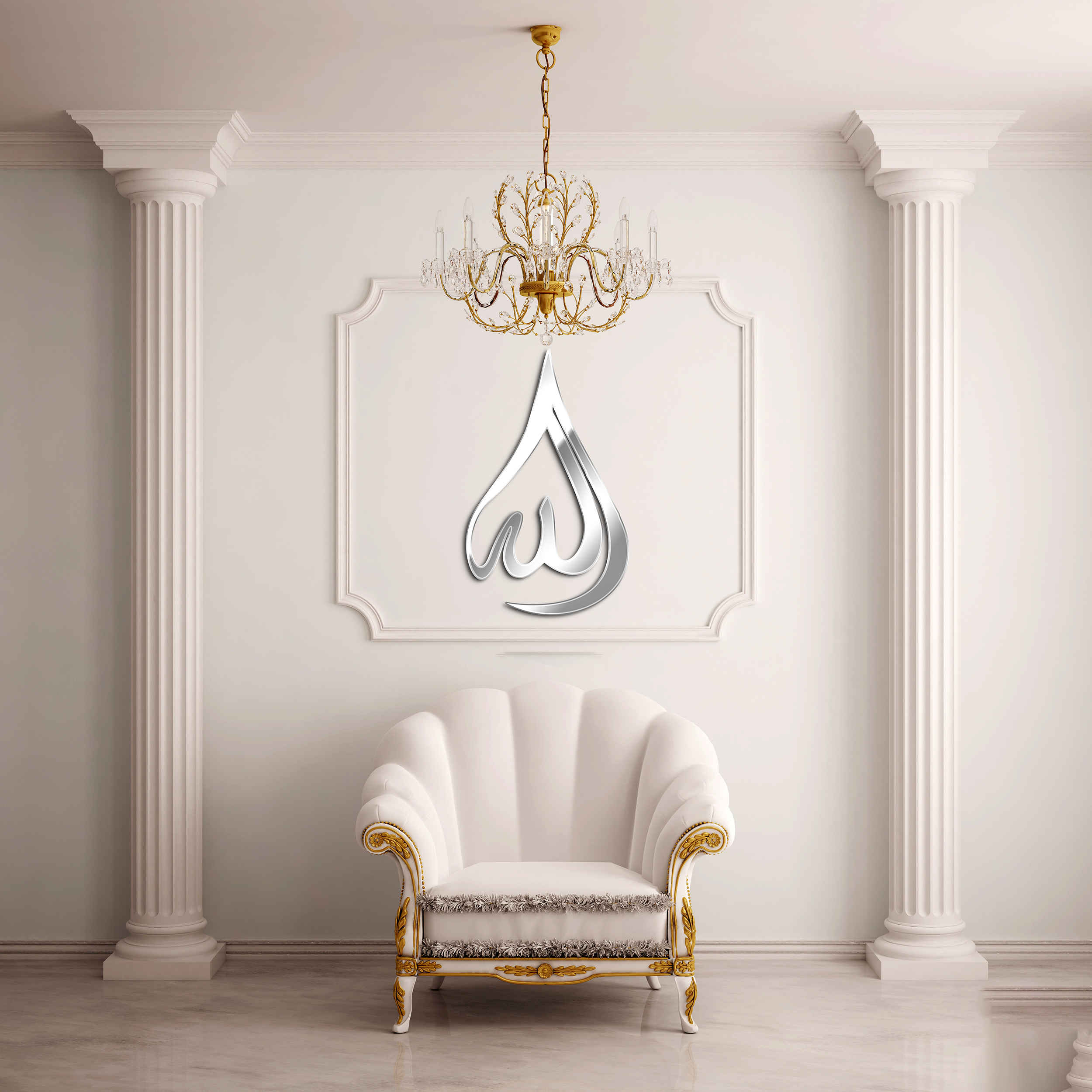 伊斯兰墙贴——镜面效果,带阿拉(Allah)书法