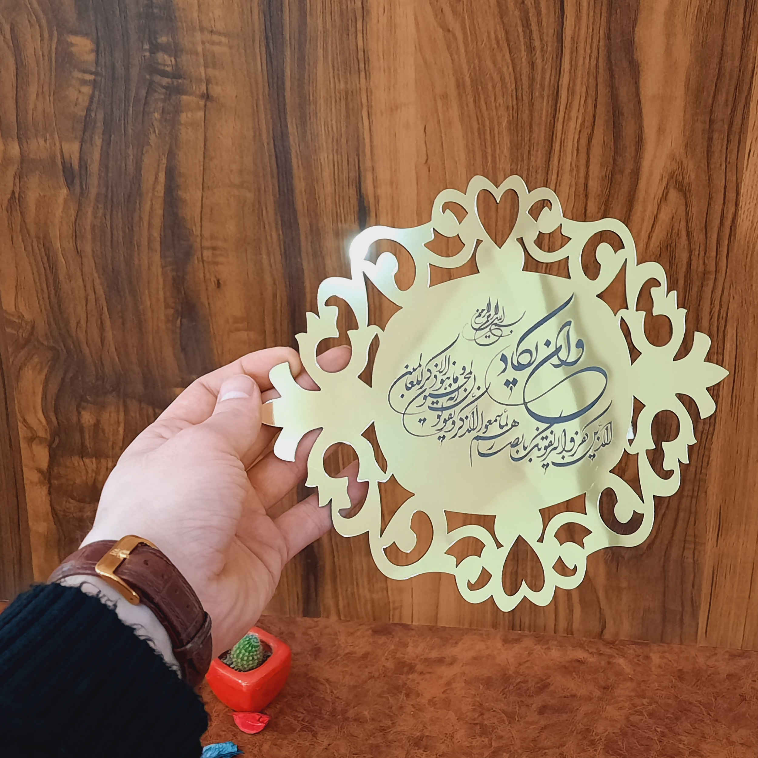 伊斯兰墙贴——镜面效果,Wa In Yakad章节