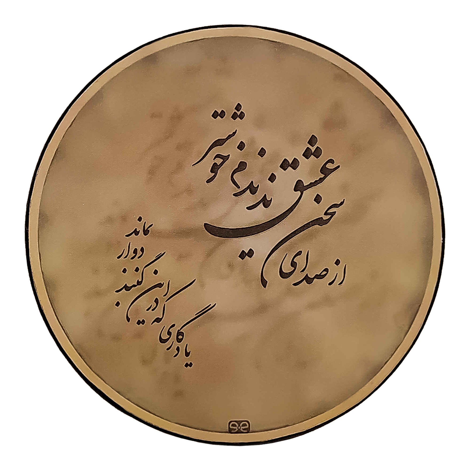 Main image of 模型套件：带底座的波斯达夫乐器复制品