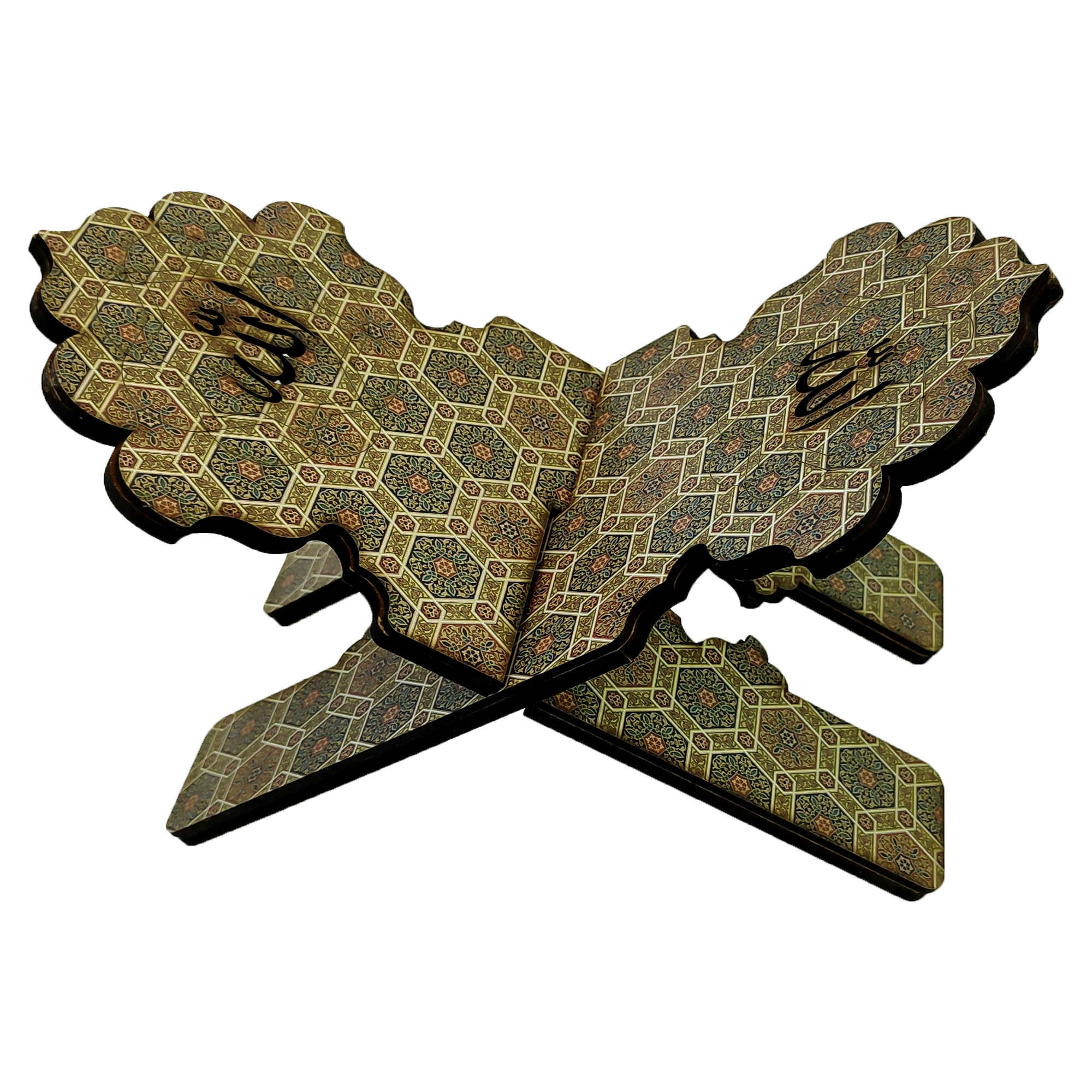 Main image of 可折叠木制《古兰经》支架——阿拉（Allah）设计
