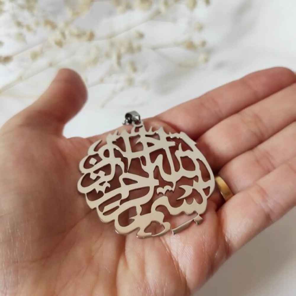 伊斯兰男士项链 Bismillah图案 钢质吊牌