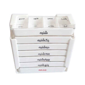 每周药盒 – 每日4次提醒，附波斯语标签