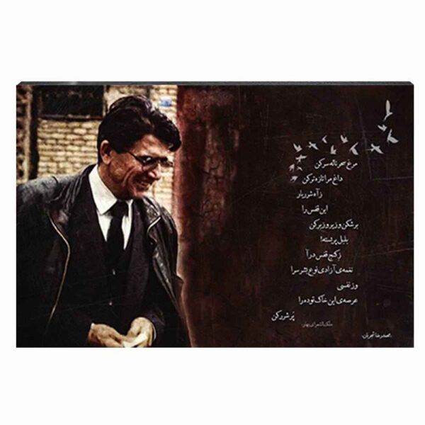 木质海报印刷 – 沙贾里安《黎明之鸟》墙面艺术