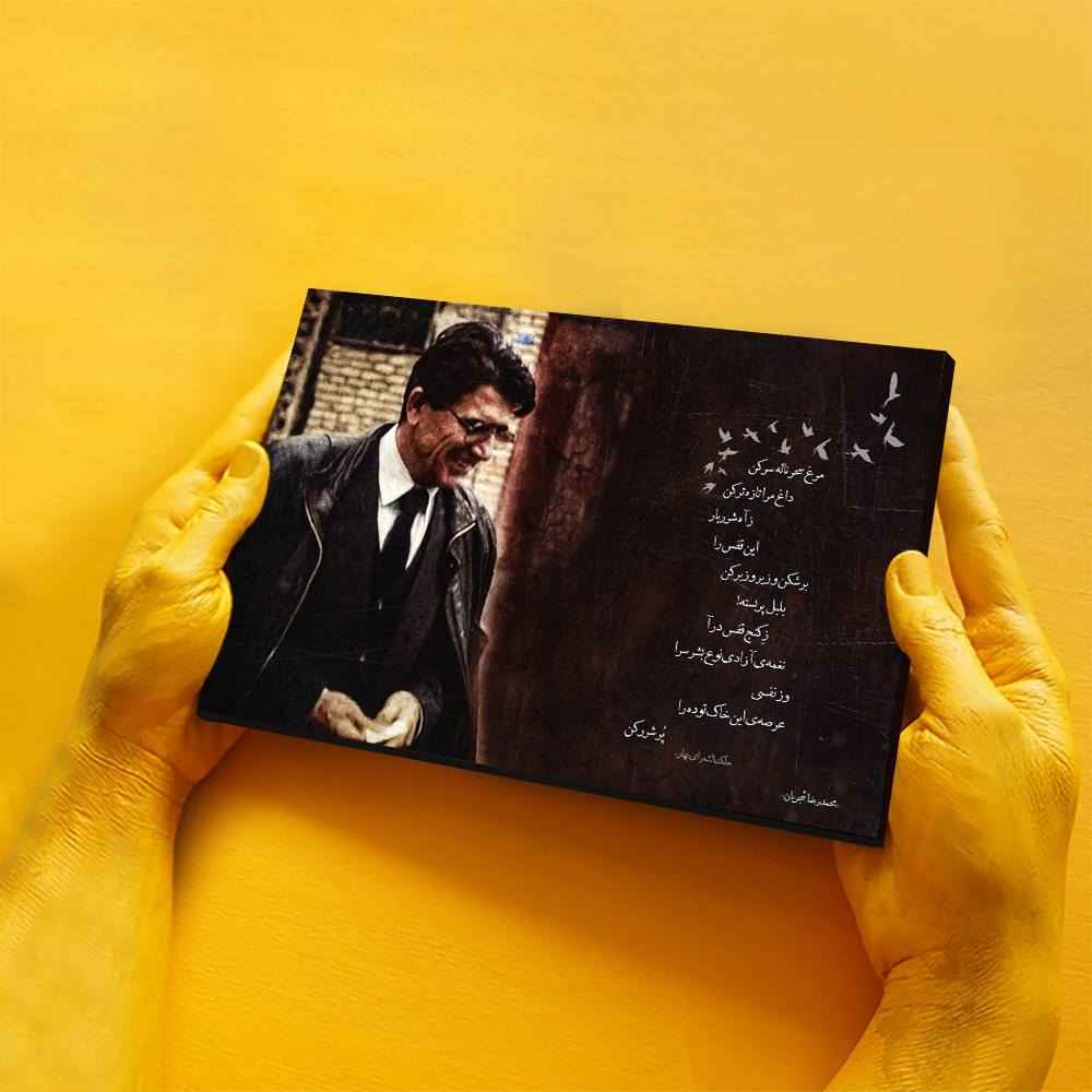 木质海报印刷 – 沙贾里安《黎明之鸟》墙面艺术