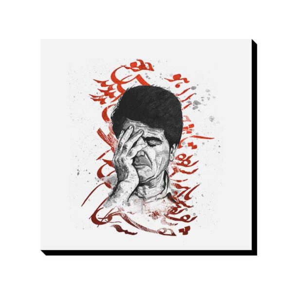 木质海报印刷 – 沙贾里安与诗歌书法墙面艺术