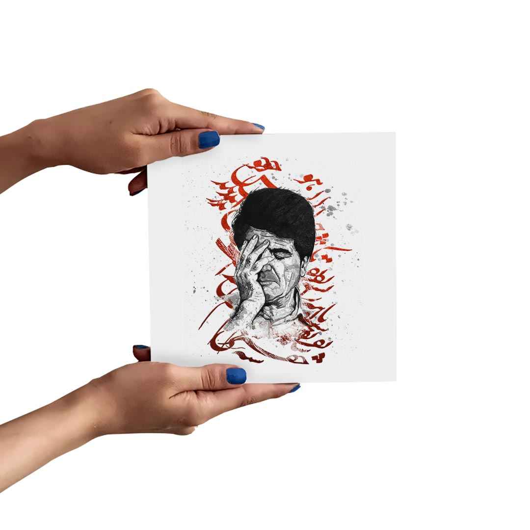 木质海报印刷 – 沙贾里安与诗歌书法墙面艺术