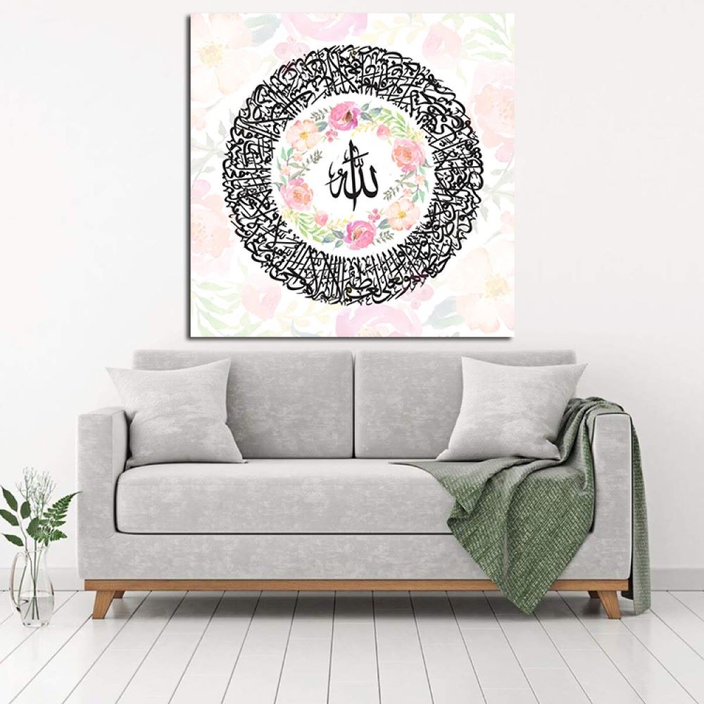 伊斯蘭木質印刷藝術 – 座位經文(Ayat al-Kursi)設計掛畫