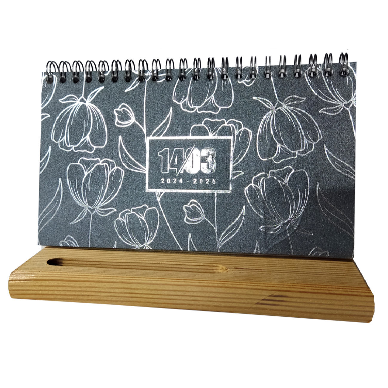 Main image of 1403波斯桌面日历 月历 浅棕色底座