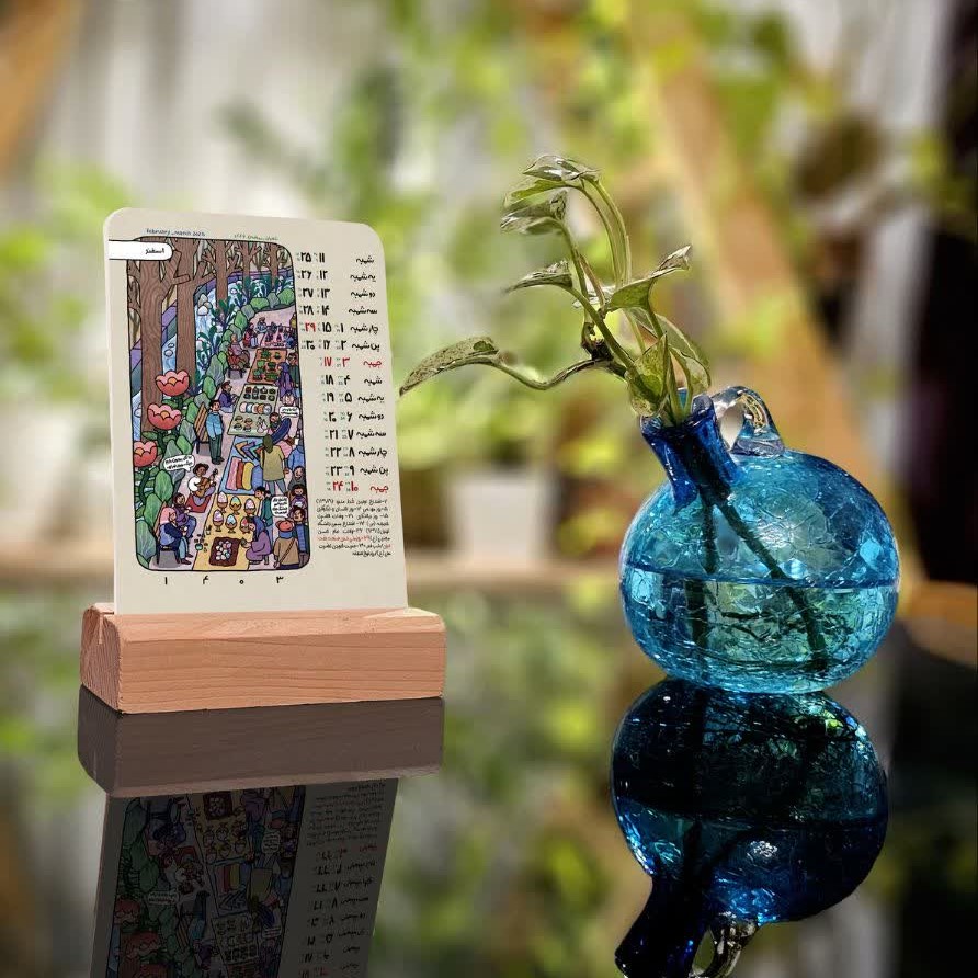 1403波斯桌面日历 月历 德黑兰款