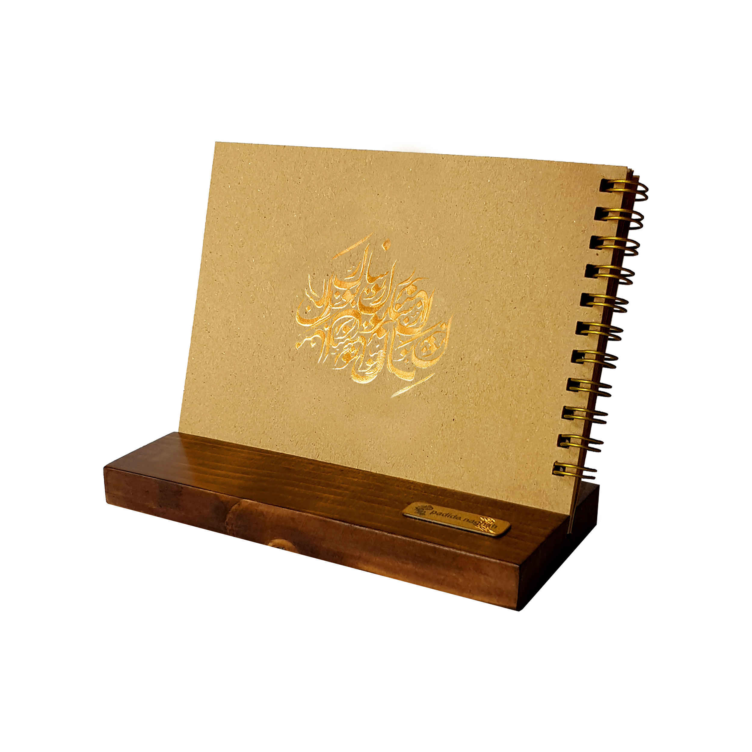 Main image of 1403波斯桌面日历 月历 牛皮纸款