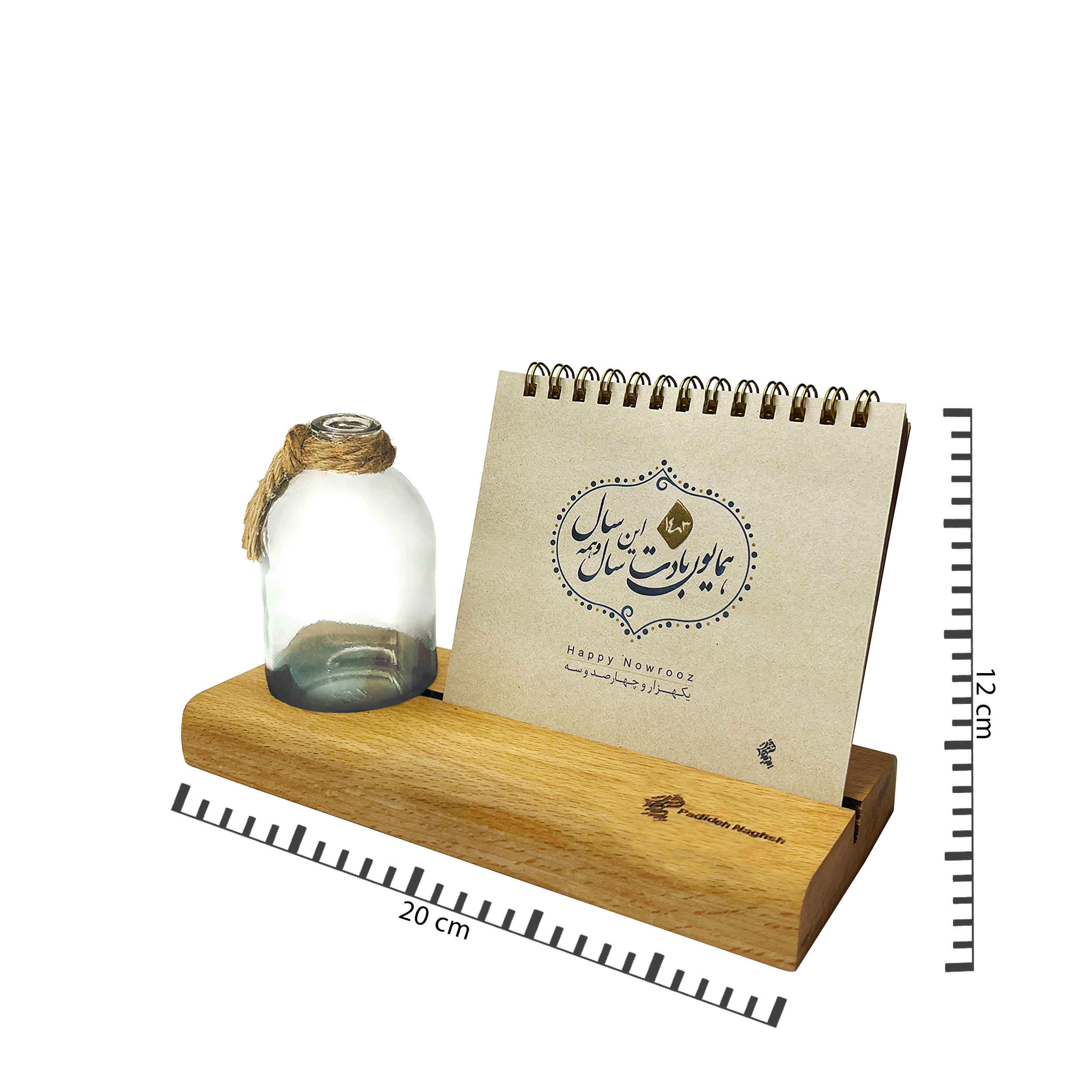 1403波斯桌面日历 月历 带植物摆放区