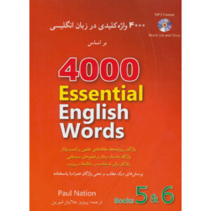 《4000英语核心词汇》第5-6册——Paul Nation（波斯语-英语版）