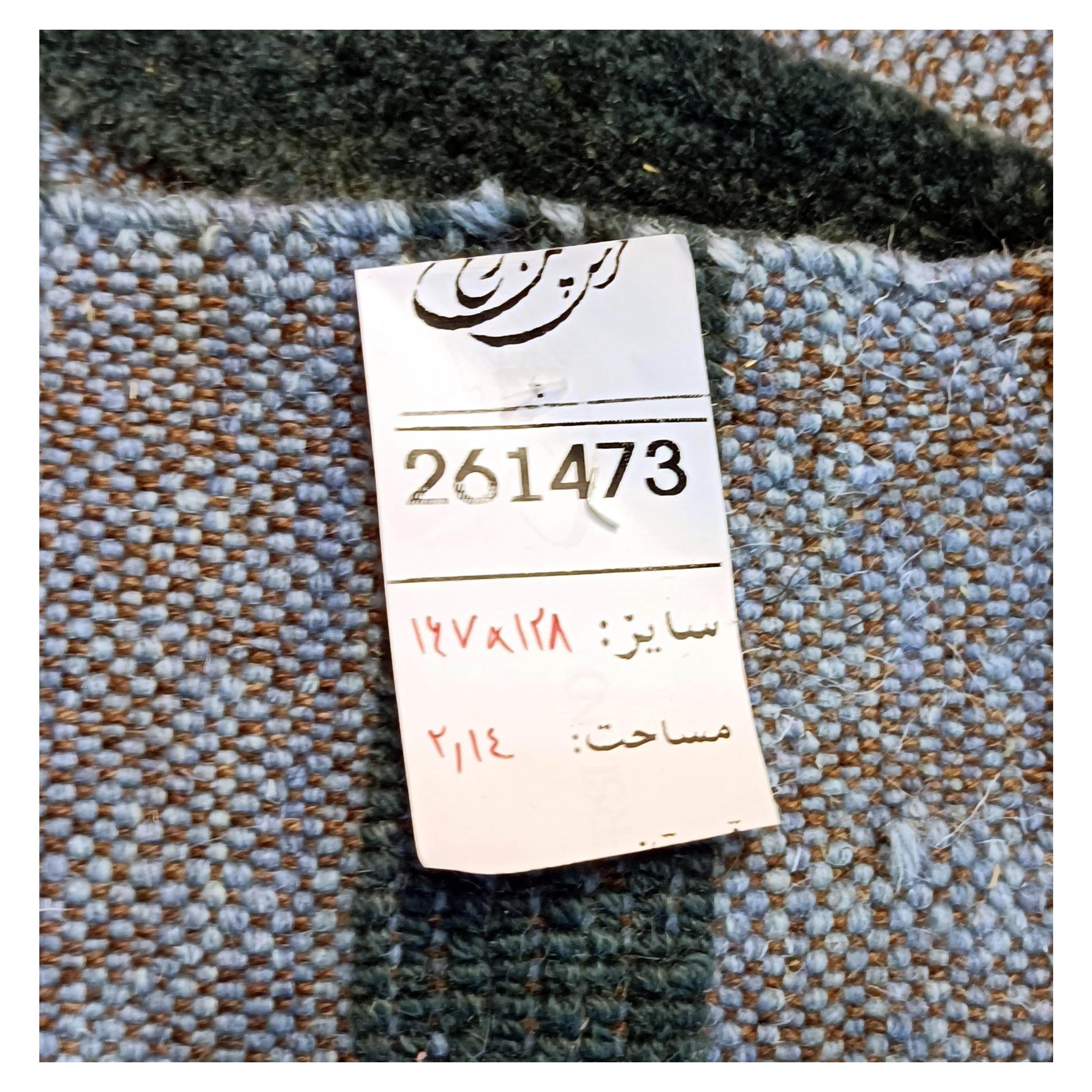 波斯羊毛基利姆地毯 手工编织于霍拉桑 条纹 蓝色