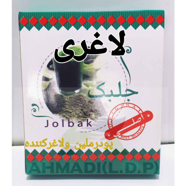 海苔粉 – 400克