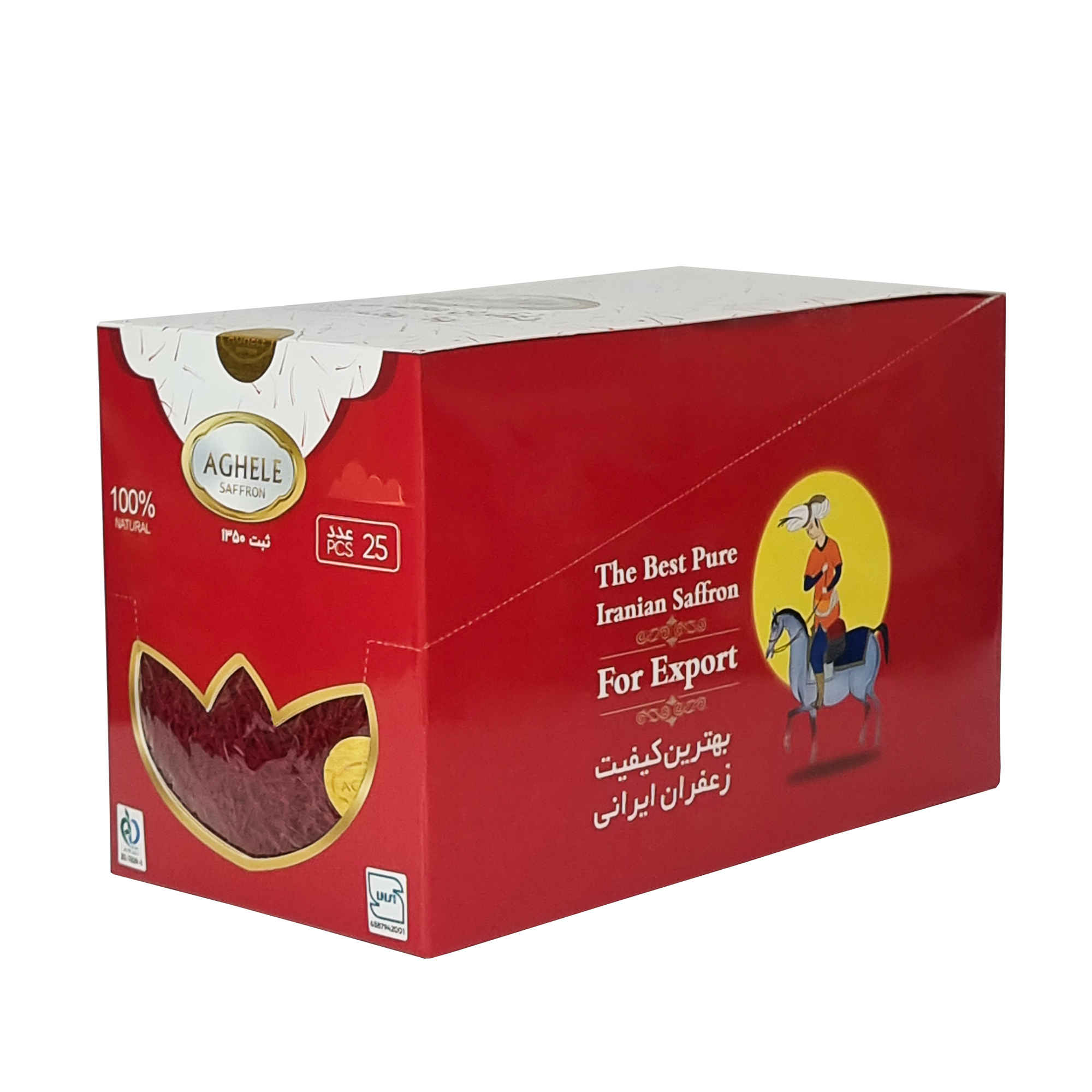 Sargol藏红花 – 正宗伊朗产 – 1克(25包)