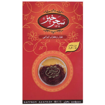 Saharkhiz藏红花Sargol – 正宗伊朗产 – 0.5克（×2）