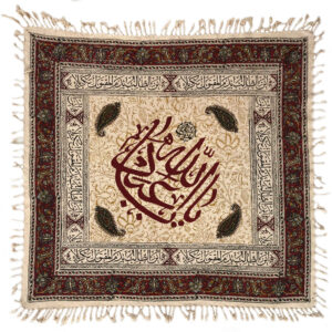 伊斯兰木版印花桌布 —— Ya Aba Abdillah 款