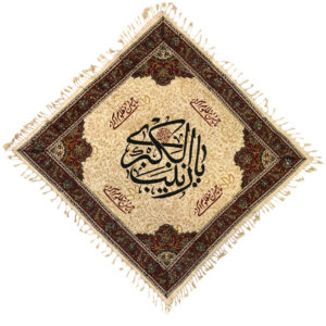 伊斯兰木版印花桌布 —— Ya Zeynab 款
