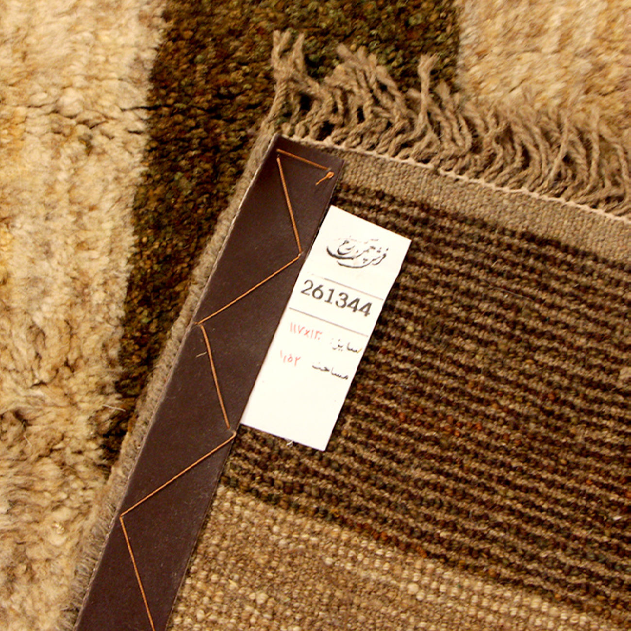 真正波斯加贝地毯 羊毛 手工编织 棕色条纹