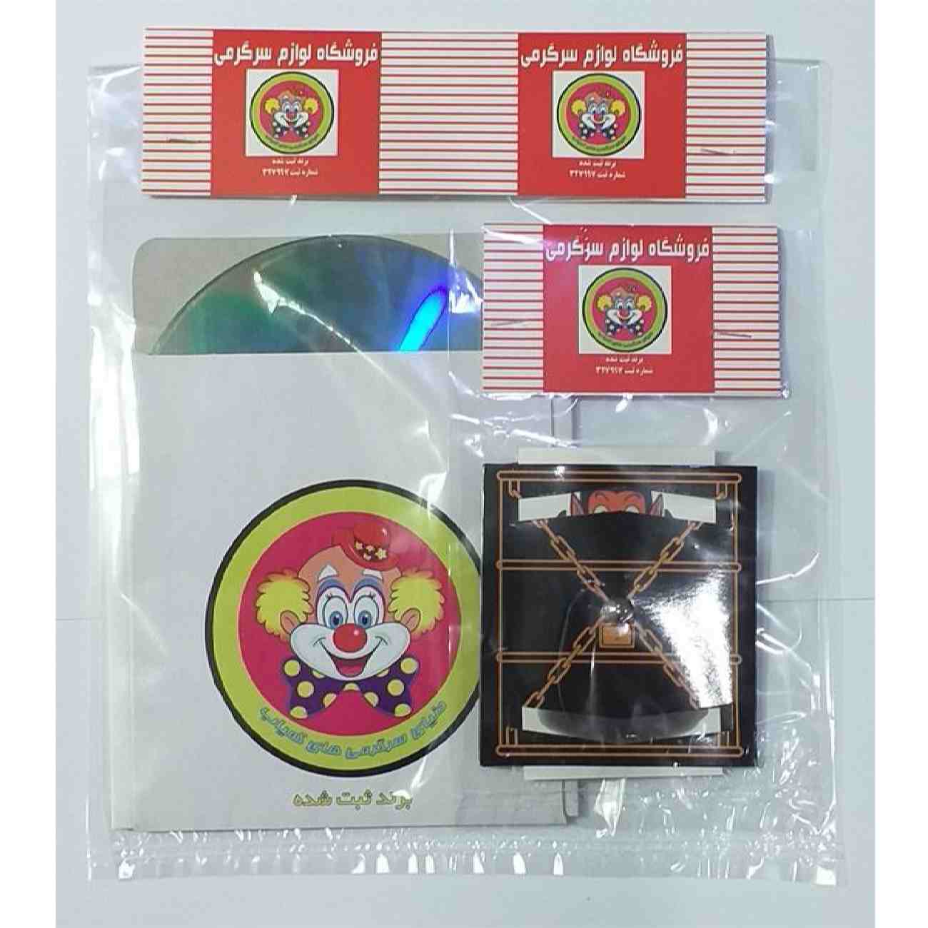 《德古拉心理魔术》带教学光盘（波斯语版）