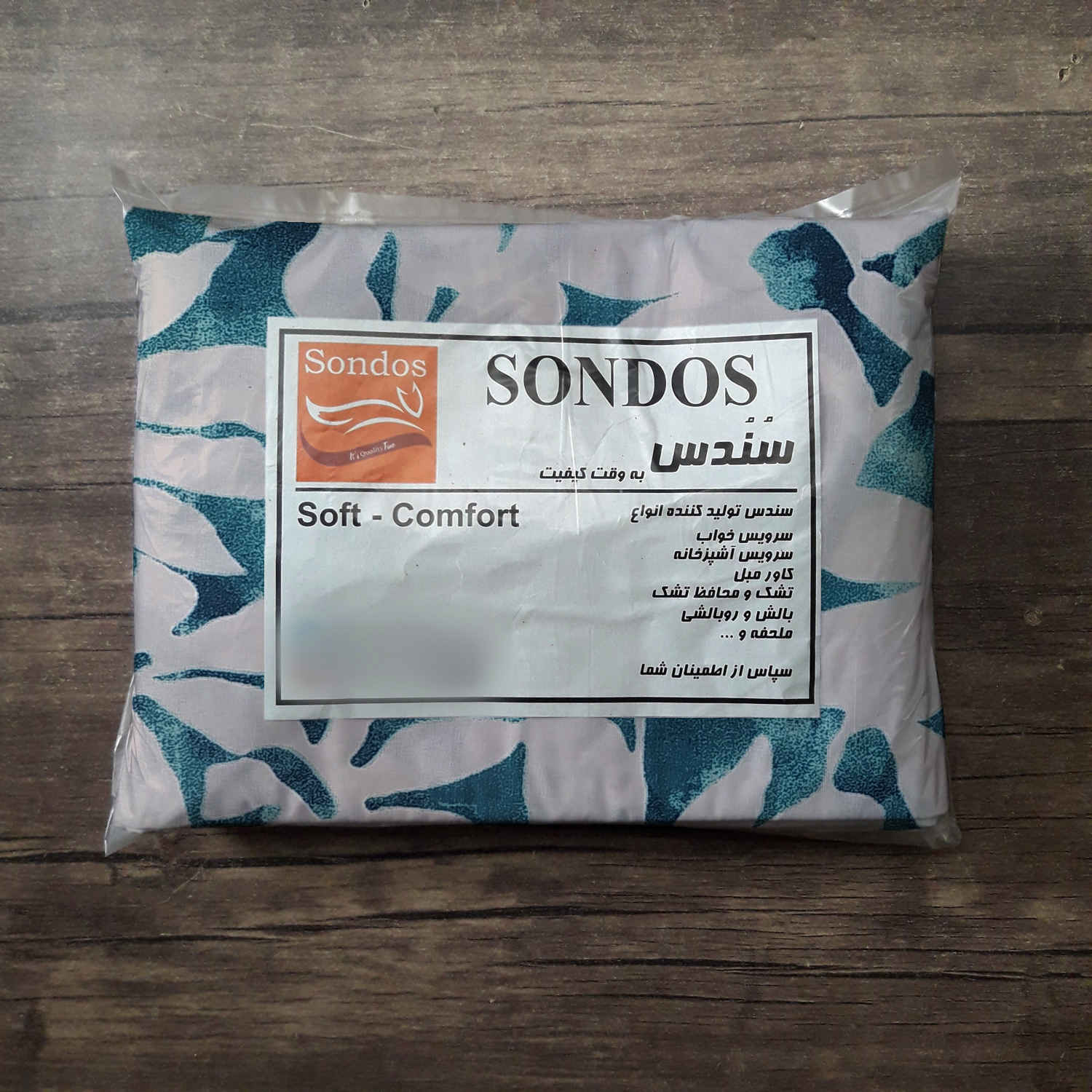 棉床垫套 – 弹性、透气、柔软可水洗花卉款 190×90 厘米