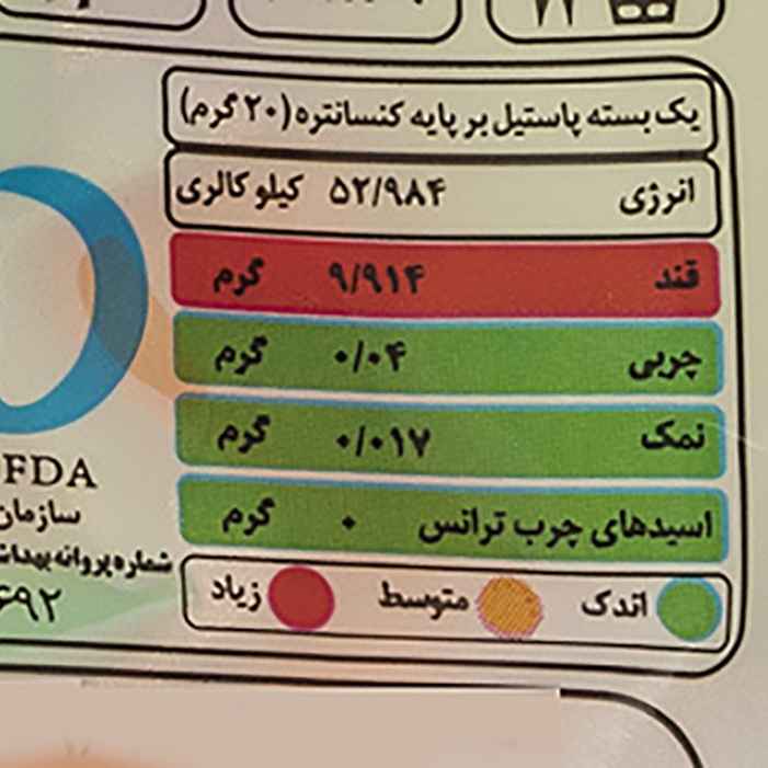 清真软糖 – 字母果冻 – Shiba（160克 x15）