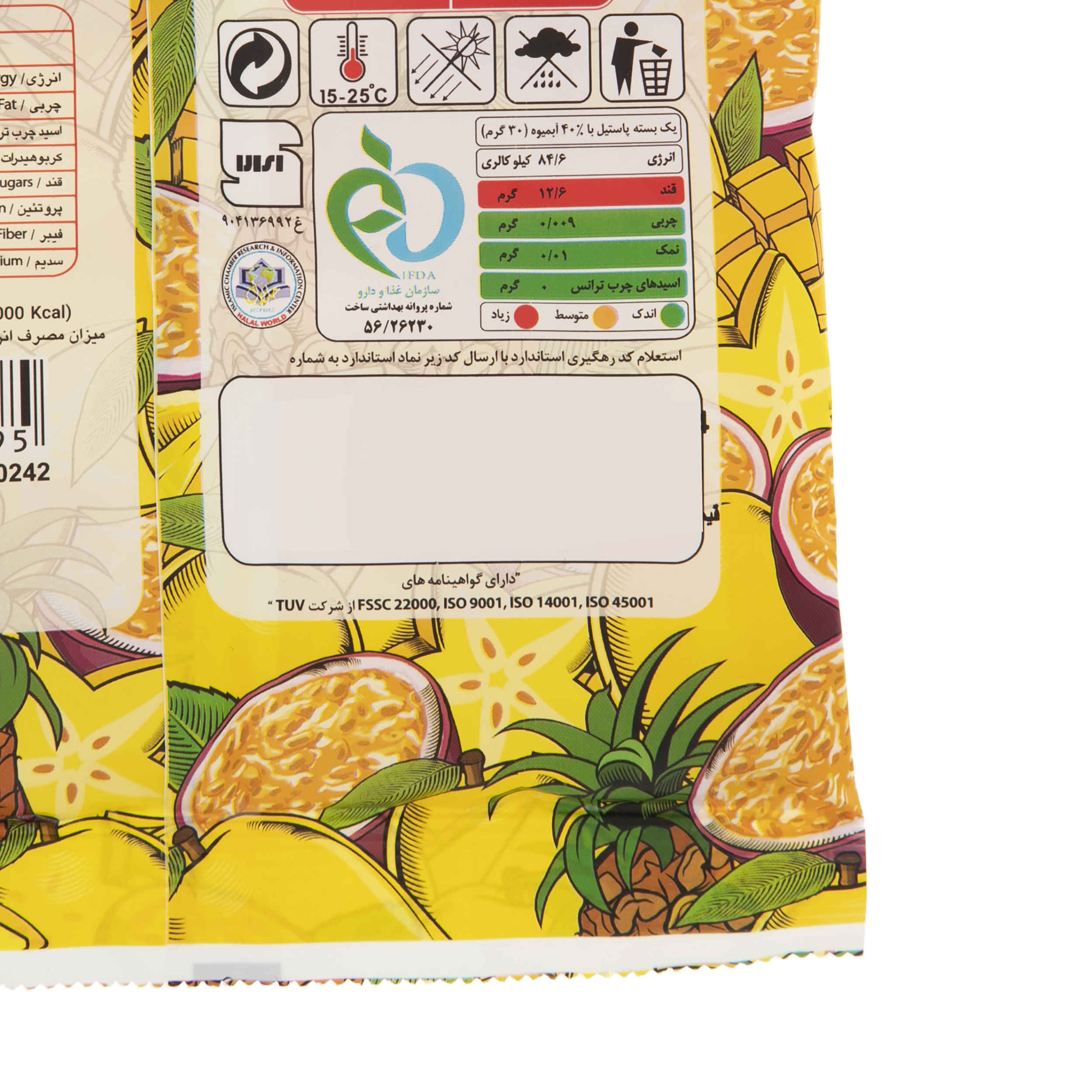 清真软糖 – 热带混合软果冻 – Shiba(160克 x15)