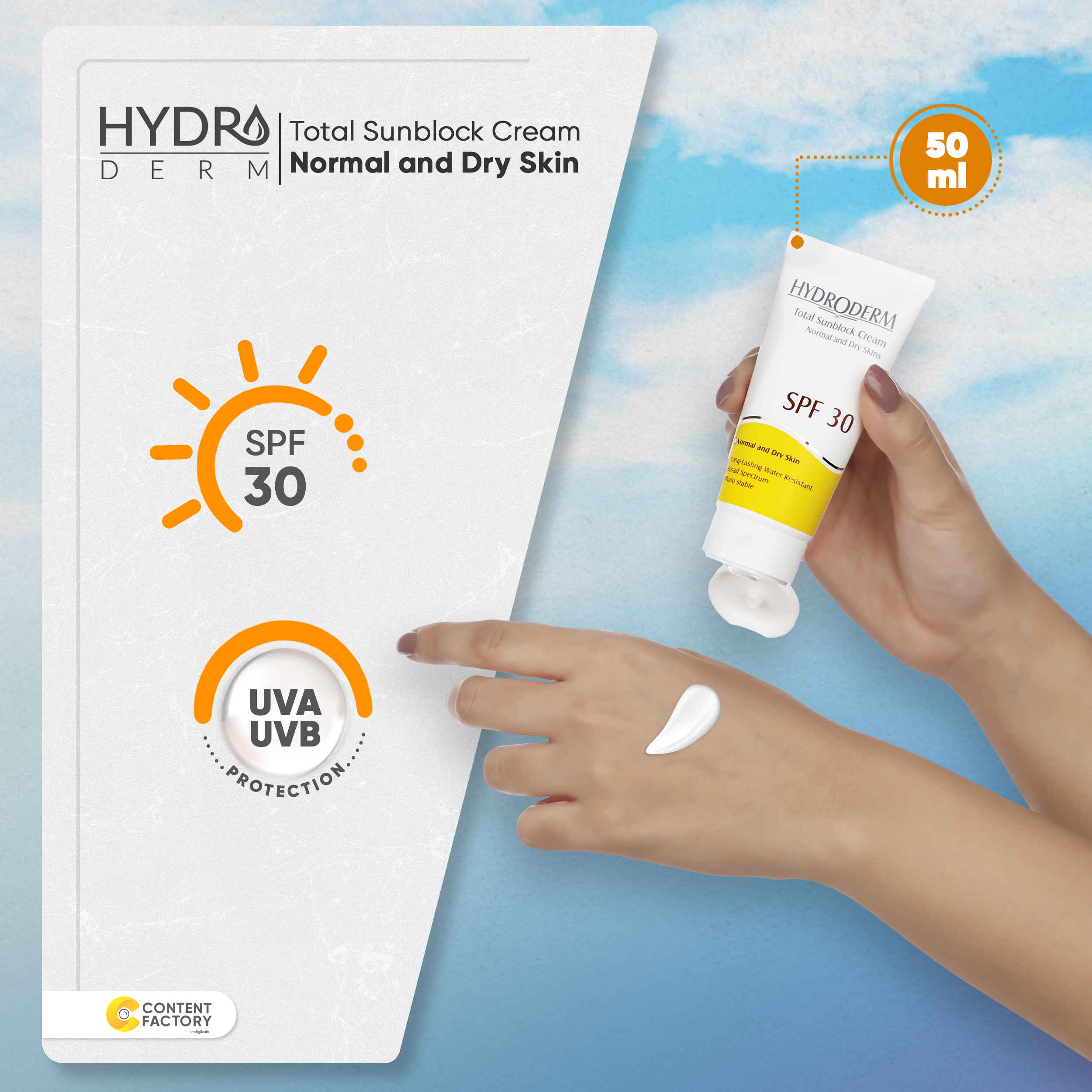 Hydroderm 全效防晒霜 SPF30,适合中性及干性皮肤