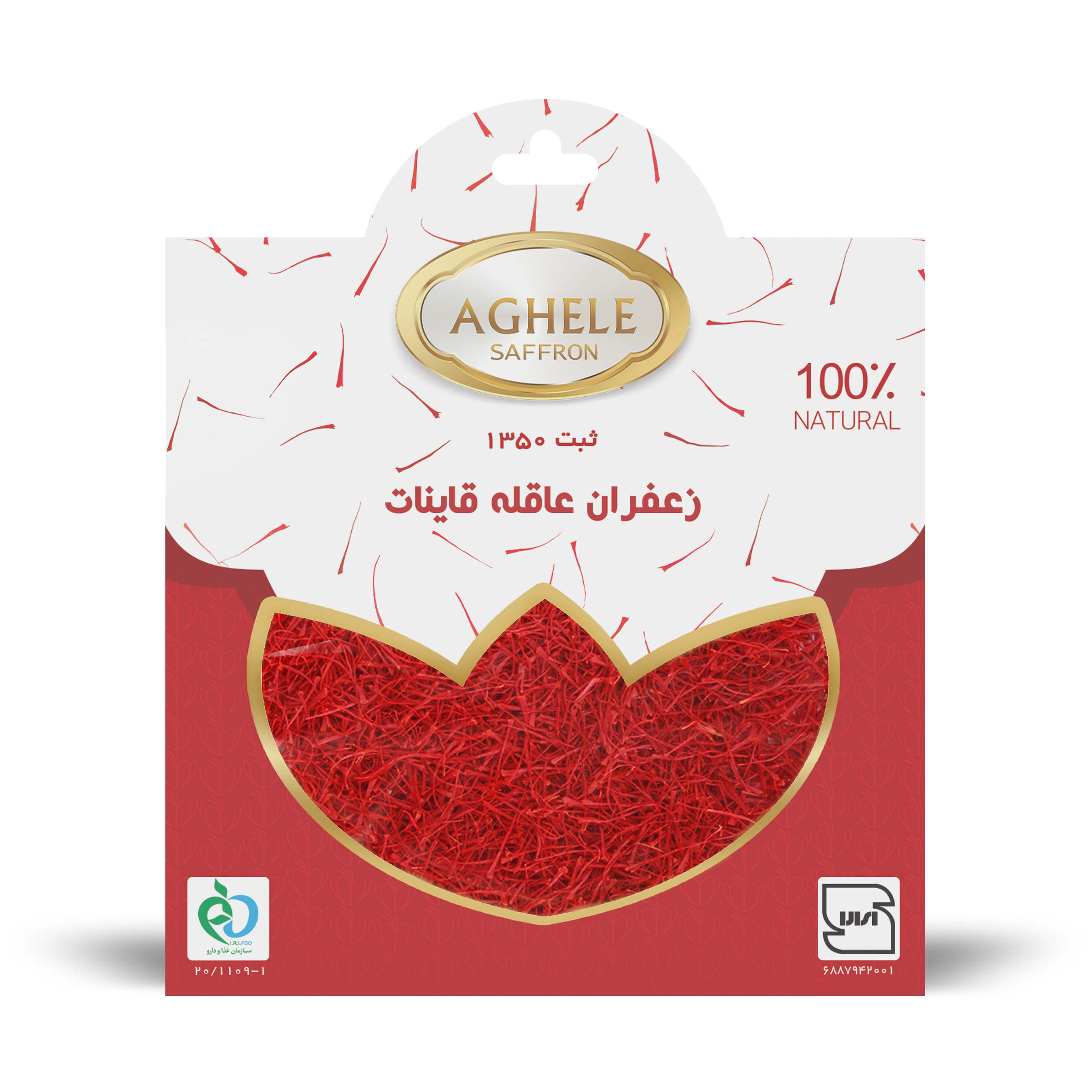 Sargol藏红花 – 正宗伊朗产 – 1克