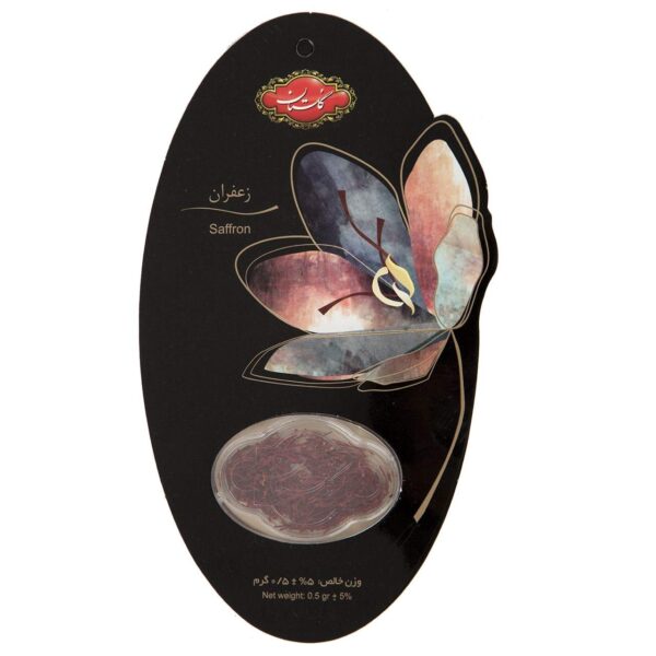 Golestan藏红花Sargol – 正宗伊朗产 – 0.5克