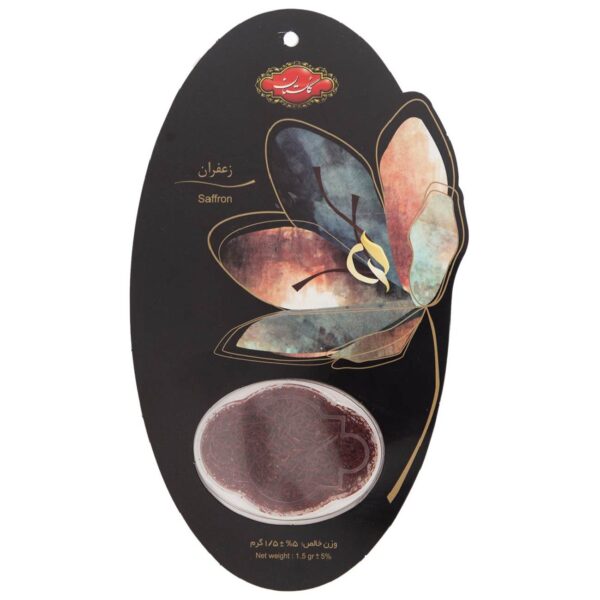 Golestan藏红花Sargol – 正宗伊朗产 – 1.5克