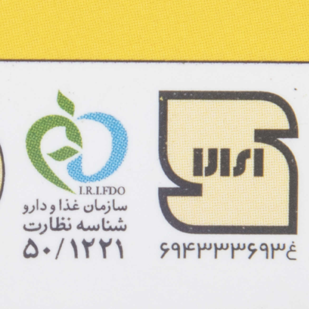 Mostafavi藏红花Sargol – 正宗伊朗产 – 1克