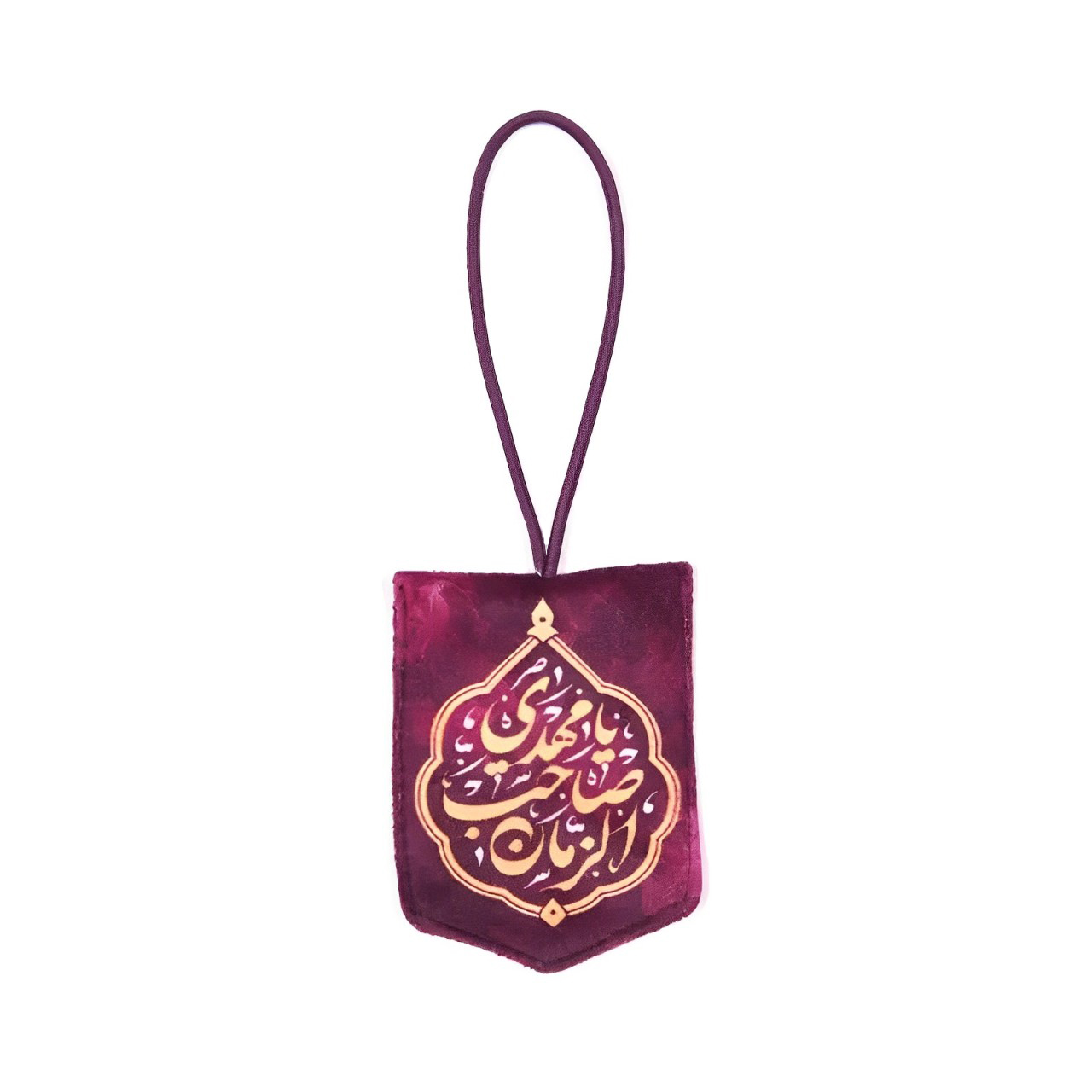 Main image of 伊斯兰汽车后视镜挂件 Ya Saheb Alzaman