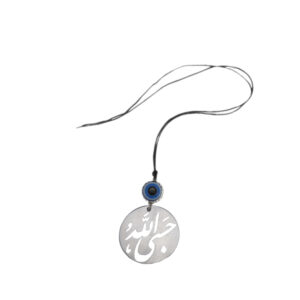 伊斯兰汽车后视镜挂件 Hasbi Allah