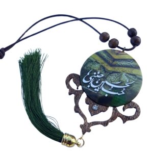 伊斯兰汽车后视镜挂件 Hub Ul Hussain