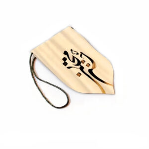 伊斯兰汽车后视镜挂件 Imam Hasan Mujtaba