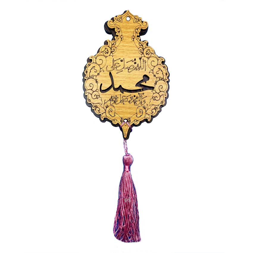 Main image of 伊斯兰汽车后视镜挂件 Mohamad Hassan