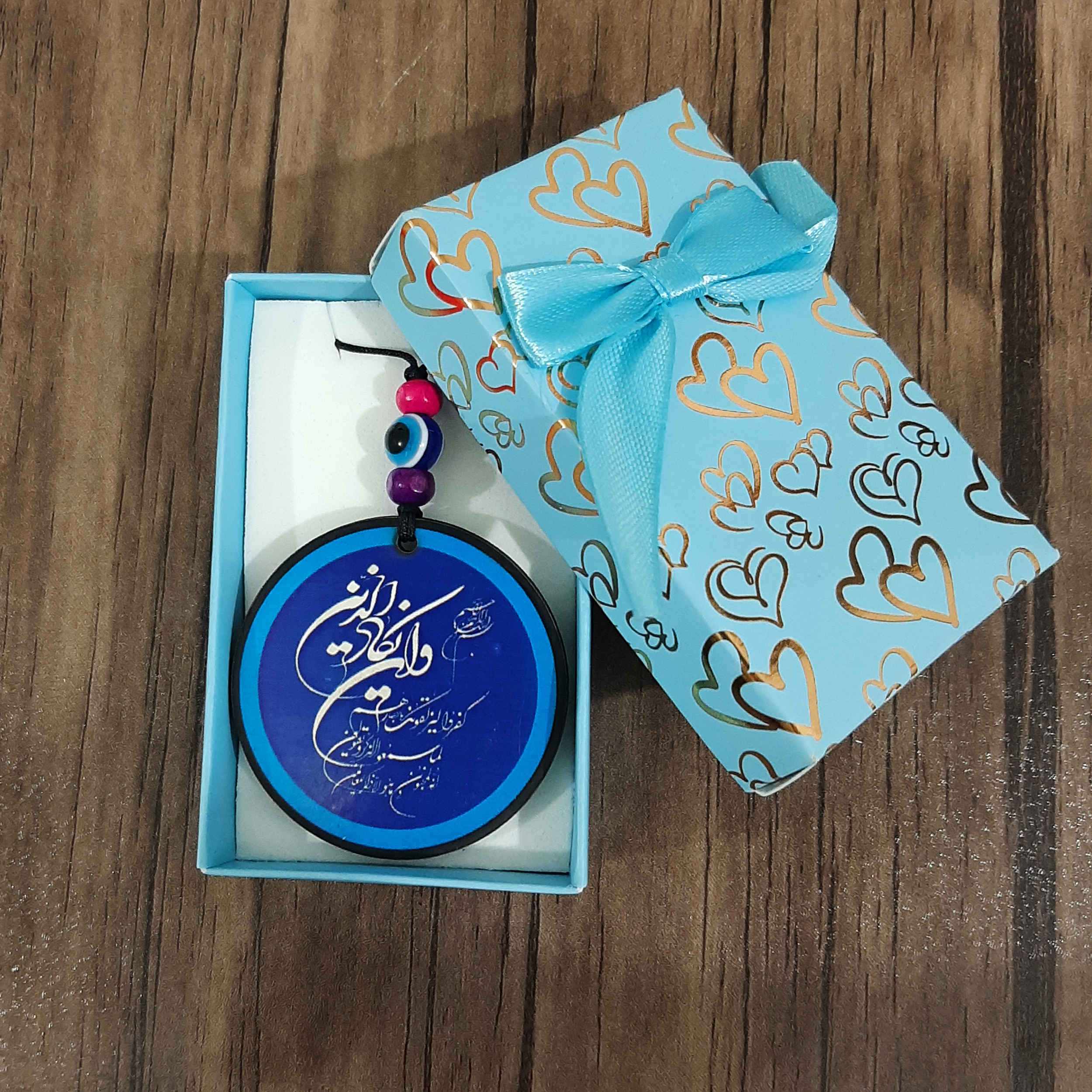 伊斯兰汽车后视镜挂件 Va in Yakad Verse