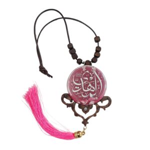 伊斯兰汽车后视镜挂件 al-Mahdi