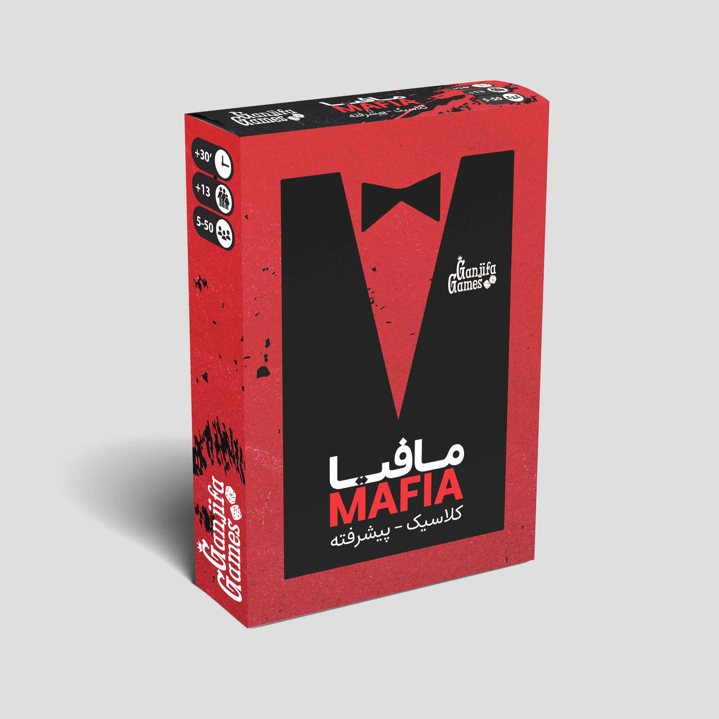 《狼人杀 Mafia》经典 & 进阶剧本卡牌游戏(波斯语版)