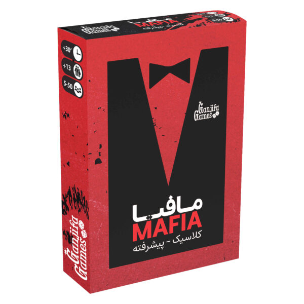 《狼人杀 Mafia》经典 & 进阶剧本卡牌游戏（波斯语版）