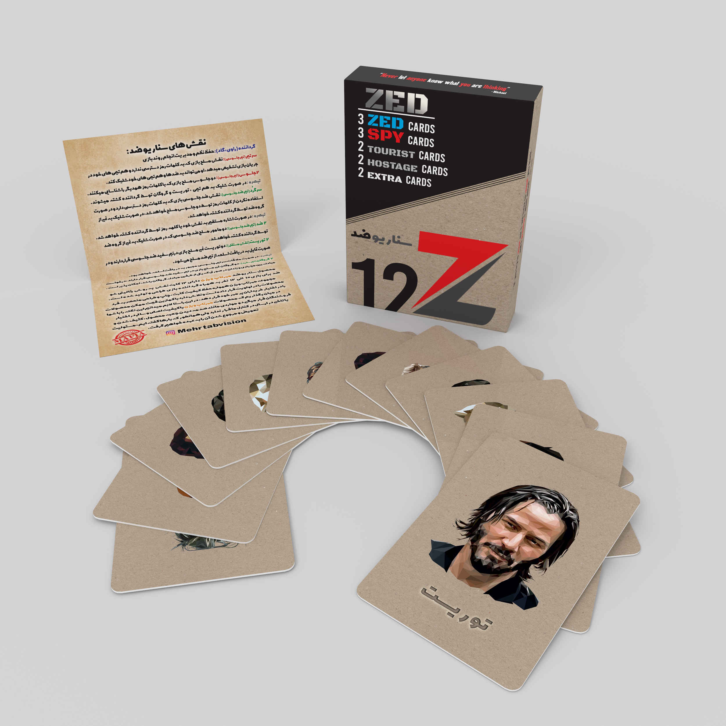 《狼人杀 Mafia》Zed 剧本卡牌游戏（波斯语版）