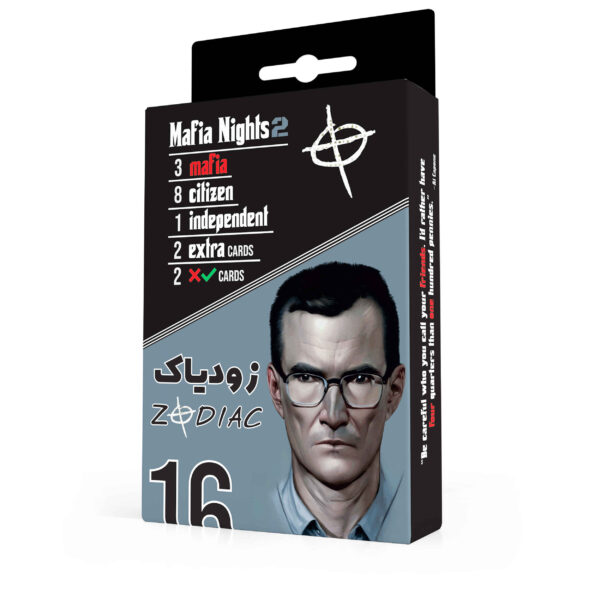《狼人杀 Mafia》星座剧本卡牌游戏（波斯语版）